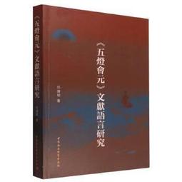 【五燈獎】富貴豬腳禮盒X6盒(1.2kg±5%/盒) 歷史價格詳細信息