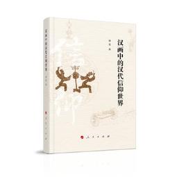 世界中的台灣文學【台灣史論叢 文學篇】 歷史價格詳細信息