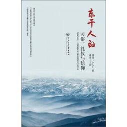 干饭人冰箱贴贴可爱3d立体个性创意吸铁石结婚情侣卡通力贴~清倉 歷史價格詳細信息