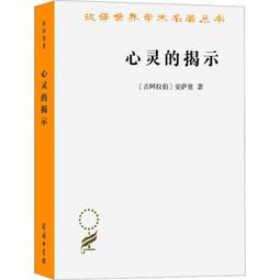 薩里耶瑞 歌劇 阿米達 世界首錄 Salieri Armida AP244 歷史價格詳細信息