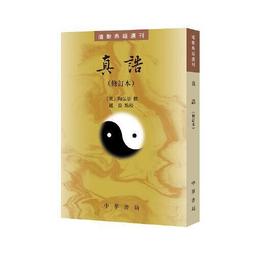 【誥誥玩具箱】3D激戰天下 ~ 御天五龍 5隻 售價2999元((免運)) 歷史價格詳細信息