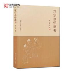 宗聖公祠-歷史與美學的邂逅 歷史價格詳細信息