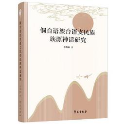 源神五星兵器天空之刃斬風之刃黑劍帶鞘刀合金兵器模型周邊批發『未開封玩具模型』 歷史價格詳細信息