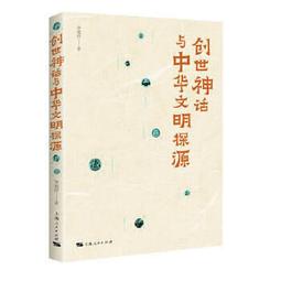 創世神界 Orbis 繁體中文版 高雄龐奇桌遊 歷史價格詳細信息