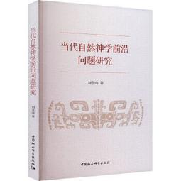 當代自然攝影大師：年度野生動物攝影師大賽 50 周年特輯 歷史價格詳細信息