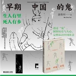 早期滿洲中央銀行壹角一張 歷史價格詳細信息