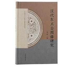 漢代錯紅銅鏡，東西漂亮。可順豐5462 歷史價格詳細信息