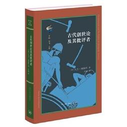台灣評論  期刊 17期 南征北討攏是為台灣 (HH) 歷史價格詳細信息