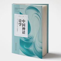 從詩人的眼睛看世界【給中小學生的語文啟蒙書 】：（全套4冊•套書附贈詩詞學習測驗簿） 歷史價格詳細信息