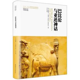 巴比倫最有錢的人，刻字匠阿卡德的財富自由之路｜如果 歷史價格詳細信息