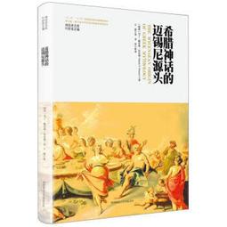 神馬 源頭 彈力健身服男運動緊身衣男訓練打底速幹跑步衣服男 歷史價格詳細信息