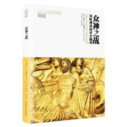 眾神奧瑞夏塔羅｜又名薩泰里阿教塔羅 The Tarot Of The Orishas 非洲原始泛神系統【左西購物網】 歷史價格詳細信息