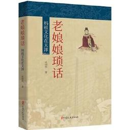 【天下文化】把老去的每一天，都噗！地笑出來(柴門文) 歷史價格詳細信息