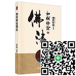 中國-台灣問題（涉台幹部讀本）配套資料-從對岸看台灣，國台辦權威文件 歷史價格詳細信息