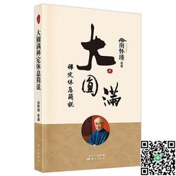 #禪圓#簡易倒流香爐/倒流香盤/倒流香座/合金簡易倒流香爐/荷葉倒流香爐/可加購倒流香 歷史價格詳細信息