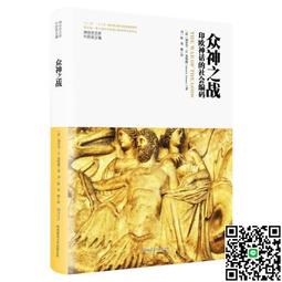 眾神奧瑞夏塔羅｜又名薩泰里阿教塔羅 The Tarot Of The Orishas 非洲原始泛神系統【左西購物網】 歷史價格詳細信息