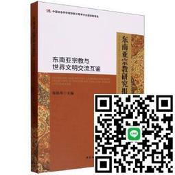 東南亞銀錠;詳如上图;俗稱泰图虎舌丁銀、很難見到;值得欣賞到收藏。 歷史價格詳細信息