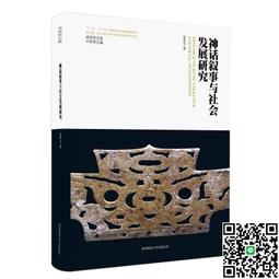 敘事與對話：比較視野下的中國現當代文學朱水涌 歷史價格詳細信息