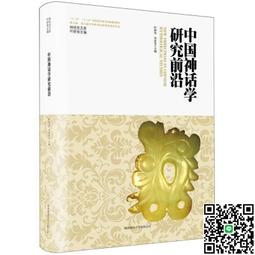 學神：中國菁英教育現場一手觀察 歷史價格詳細信息