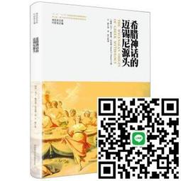 神馬 源頭 彈力健身服男運動緊身衣男訓練打底速幹跑步衣服男 歷史價格詳細信息