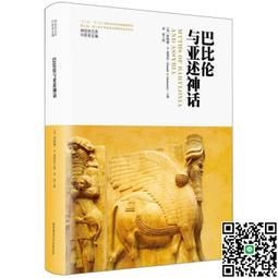 巴比倫最有錢的人，刻字匠阿卡德的財富自由之路｜如果 歷史價格詳細信息
