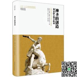 聖創神諭卡｜The Sacred Creators Oracle，62張實現偉大夢想擴展直覺潛能的生活指引【左西購物網】 歷史價格詳細信息