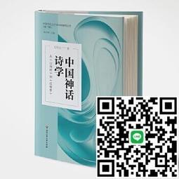 從詩人的眼睛看世界【給中小學生的語文啟蒙書 】：（全套4冊•套書附贈詩詞學習測驗簿） 歷史價格詳細信息