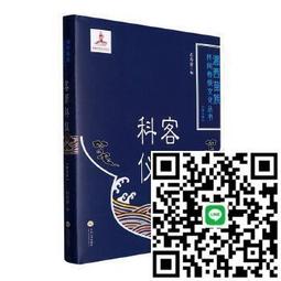 《湘西苗族調查報告》/ 中央研究院歷史語言研究所 歷史價格詳細信息