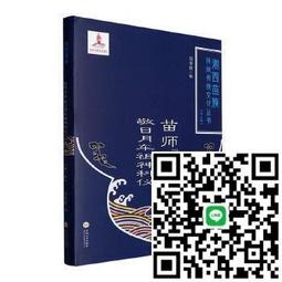民間祖傳秘方小方子治大病土單方（全3冊） 老偏方中醫民間土方書中醫民間秘方大全中華偏方名方大全傳統醫藥民間典籍書 歷史價格詳細信息