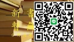 第八屆雲林文化藝術獎-文學獎得獎作品輯 歷史價格詳細信息