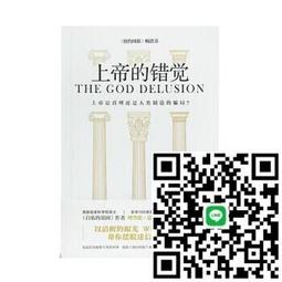 錯覺資產：比起運氣和實力，「讓人誤會的力量」才決定一切！【城邦讀書花園】 歷史價格詳細信息
