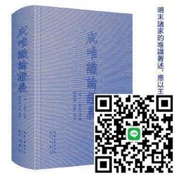 唯識論講話 民59年 井上玄真 著 白湖無言 譯 慈航文庫 二手書 泛黃點 詳細書況如圖所示/放置1樓 歷史價格詳細信息