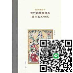 民間命運卡｜Folk Cards of Destiny，以日常生活的場景和藝術品進行插圖【左西購物網】 歷史價格詳細信息