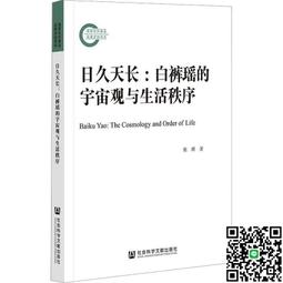 宇宙微觀：侯翠杏創作回顧展 國父紀念館 藝術創作半世紀 創作媒材多元 教授生涯最具代表性 五南文化廣場 政府出版品 歷史價格詳細信息