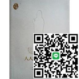 東禪韻.西勁道：廖本生油畫創作專輯 歷史價格詳細信息