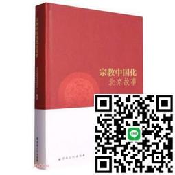 市政工程中杆路燈 多功能監控綜合路燈杆 5g智能雙臂亮化改造 歷史價格詳細信息