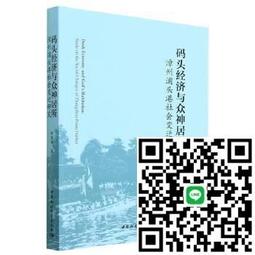 碼頭港口電子皮帶 通過式懸掛式ics電子皮帶 大皮帶計量 歷史價格詳細信息