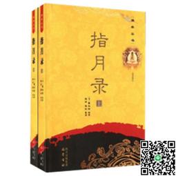瞿穎 孔雀 1999 BMG CD專輯 二手 B35 歷史價格詳細信息
