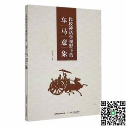 比較公民投票制度 五南文化 政府出版品 歷史價格詳細信息