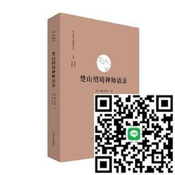 張琦 2023年11月新作（超級表達課）會說話成大事完整版（簡體中文） 歷史價格詳細信息