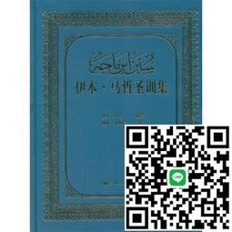 哲集華夫格衛衣男秋季高級感拼接長袖T恤男士休閑寬松上衣-潮流好物 歷史價格詳細信息