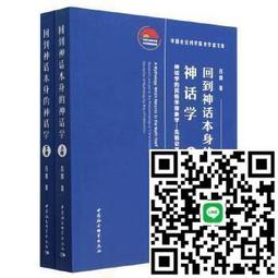 現象學的力量：精神分析與存在哲學的深度反思【金石堂】 歷史價格詳細信息
