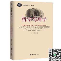 哲蚌寺對話錄：達賴喇嘛與科學家談心智、正念覺察力和實在的本質 歷史價格詳細信息