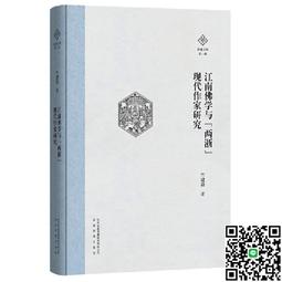 浙學經典文獻叢刊陳繹曾集輯校  [元] 陳繹曾 著,慈波 校 元代 歷史價格詳細信息