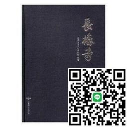 長椿堂香身艾寶護腰頸暖宮去濕排毒艾香顏火族艾馬褂肩頸 歷史價格詳細信息