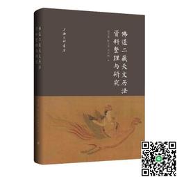 佛家法器，宋元金剛杵，皮殼漂亮，包漿厚實，題材稀少，全網唯一 歷史價格詳細信息