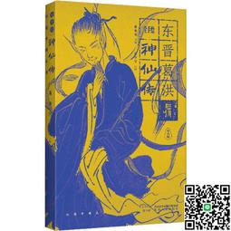 手繪宋代國畫未裱-蘇漢臣（花鳥），約69cmx39cm，附早年民國時代博物館封盒（已拆），外盒約31cmx22.5cmx4.8cm 歷史價格詳細信息