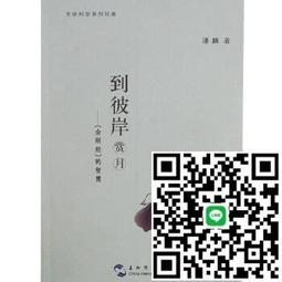 金剛.彼得傑克森製片日誌.台灣得利總代理.三區市售版.雙碟.明信片劇照.盒裝 歷史價格詳細信息