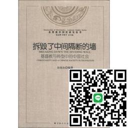 轉型中的東亞法院:基本形貌、紛爭解決與行政治理 歷史價格詳細信息