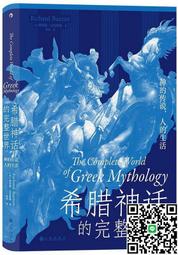 希臘神話香氛蠟燭-漫步森林(465g±3%)[大買家] 歷史價格詳細信息